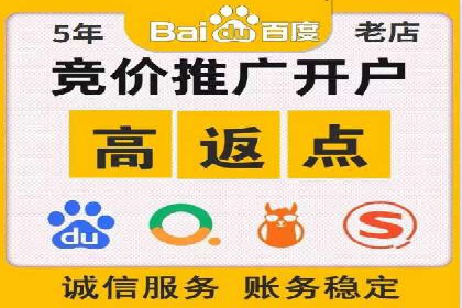 竞价代运营助力企业实现精准营销案例