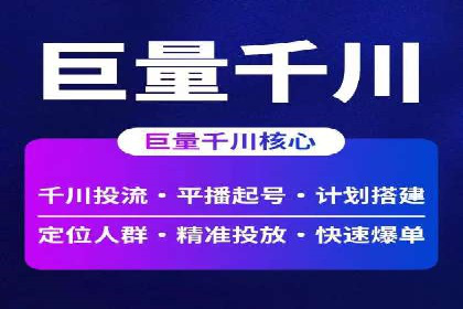 企业增长秘诀：百度竞价托管外包实战案例
